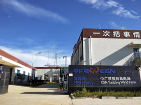 公司中廣核項(xiàng)目安全品質(zhì)巡檢