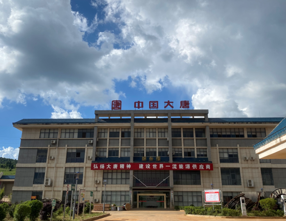 云南滇東新能源事業(yè)部項(xiàng)目