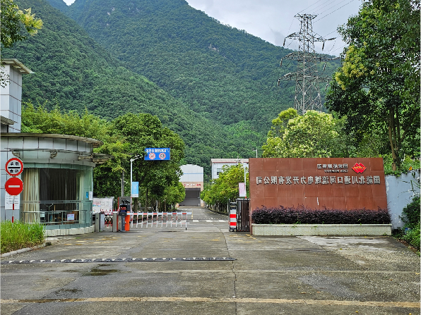 國(guó)能北川通口河項(xiàng)目