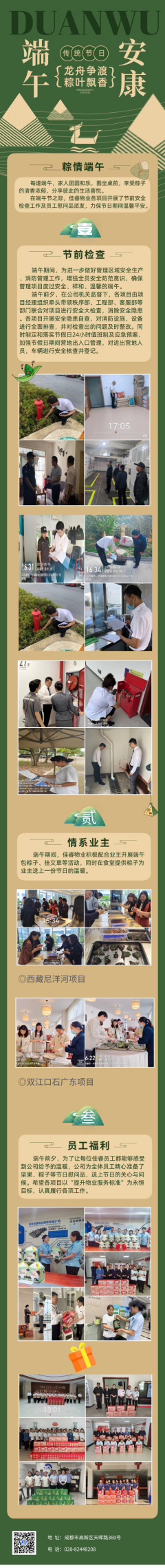 圖片3.jpg