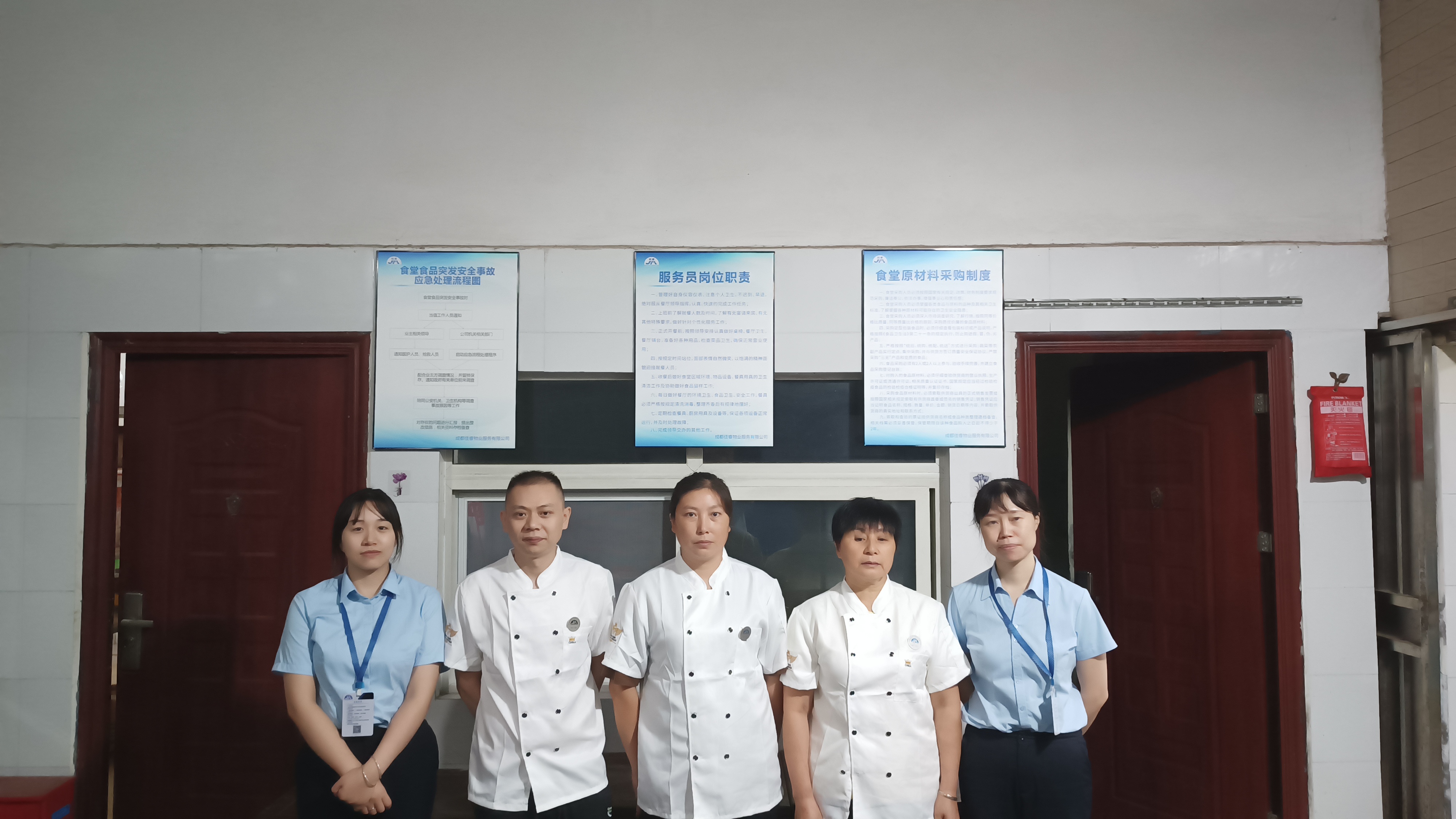 成都佳睿物業(yè)服務(wù)有限公司正式入駐久隆水庫項(xiàng)目