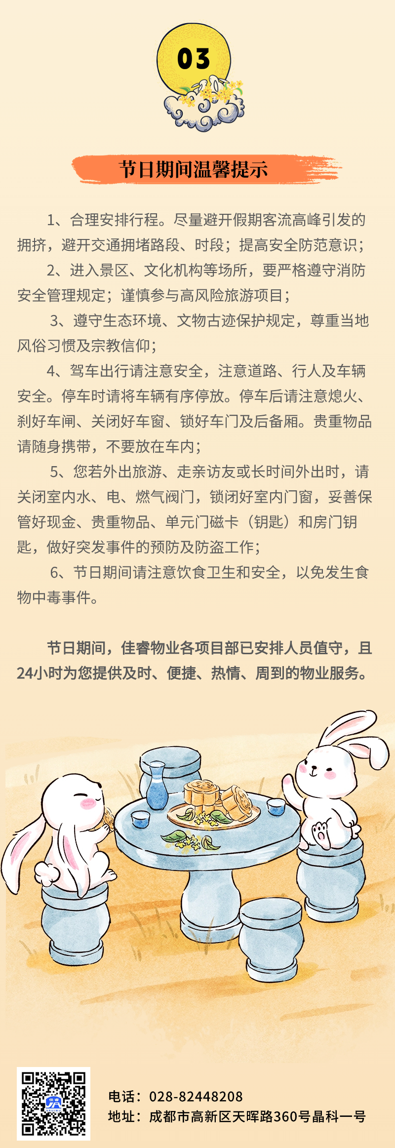 稿定設(shè)計-4.jpg