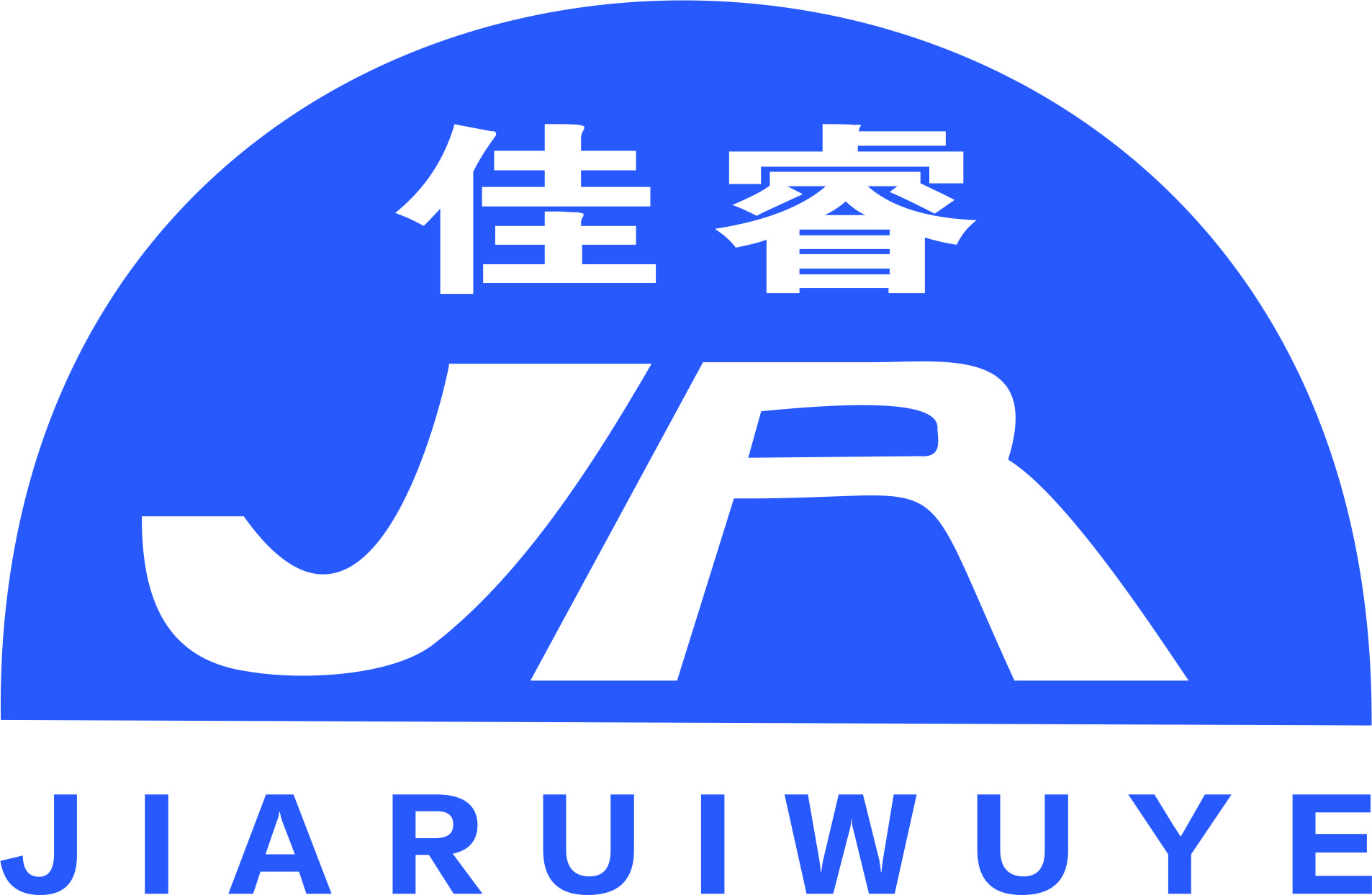 成都佳睿物業(yè)服務(wù)有限公司管理優(yōu)勢(shì)